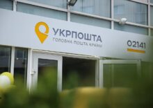 El operador postal nacional de Ucrania está listo para una privatización parcial y planea aumentar la eficiencia operativa e invertir 1.300 millones de UAH en automatización.