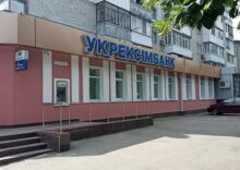 One Ukrainian state bank will be reorganized into a bank for reconstruction.