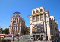 Украина готовит к приватизации отель 