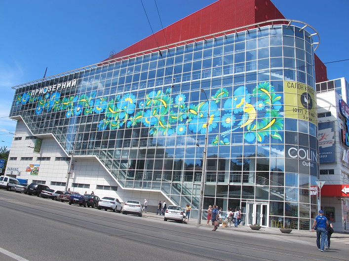 One of the largest shopping centers in Dnipro was put up for auction for ₴430M.