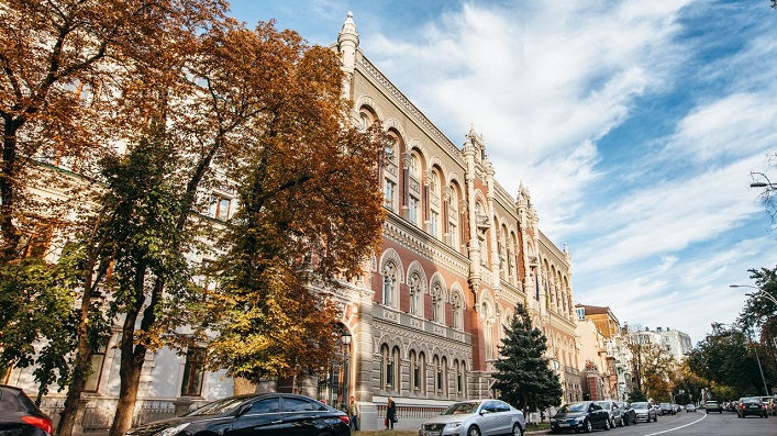 В Україні вичерпано умови для подальшого зниження облікової ставки.