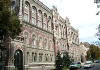 What are the NBU's plans regarding the key policy rate?