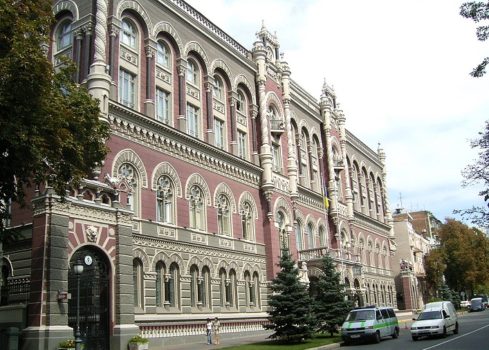 What are the NBU’s plans regarding the key policy rate?