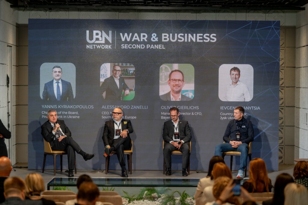 Piraeus Bank joins leaders from the business community to discuss strategic planning at the War & Business event hosted by UBN.