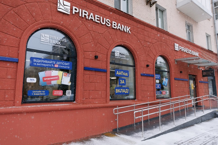 Piraeus Bank opened its fifth branch in Zhytomyr as part of its strategy to expand its network across Ukraine.