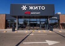 Співвласник АТБ запустив нову торгівельну мережу, яку збирається масштабувати на невеликі міста.
