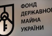 Україна має серйозні проблеми з управлінням держвласністю: Рівень збитковості підприємств майже на 100% перевищує середній по країні.